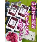  бесплатная доставка Karinto . двор udon работник . произведение .... гора ..4 пакет Akita . подарок BOX ввод 