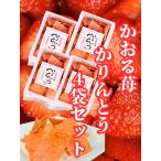  Karinto . двор udon работник . произведение .....4 пакет комплект 