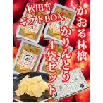  бесплатная доставка Karinto . двор udon работник . произведение ......4 пакет комплект Akita . подарок BOX