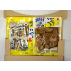 Yahoo! Yahoo!ショッピング(ヤフー ショッピング)雄勝野きむらや いぶりがっこ 薪割りおつまみ  スライス ２種セット 送料無料 メール便