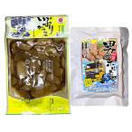 送料無料雄勝野きむらやいぶりがっこ...