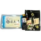 送料無料 国産小麦使用 稲庭うどん 古式製法 稲庭 手業 うどん 徳用 切り落としと 延寿庵 稲庭そうめん稲庭の糸と 稲庭うどんつゆ 稲庭つゆの6人前セット