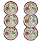 熱湯３分で、出しがうまい、十文字中華そば　トヤマフーズ 秋田 カップ十文字 中華そば6個セット