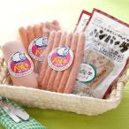 詰め合わせギフトセット T-20A 豚肉  国産 秋田  ウインナー ソーセージ　ハンバーグ [八幡平ポーク]冷蔵　ギフト　贈答　お中元　お歳暮　プレゼント　敬老の日