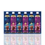 残暑見舞 暑中見舞 AGF ちょっと贅沢な珈琲店 アイスコーヒーギフト LP-30 7本入 送料無料
