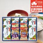 ショッピングアマノフーズ 香典返し 味之庵 アマノフーズ 減塩即席みそ汁 白子のり AK-45 6392-30 送料無料 即日発送 ギフト対応 お返し