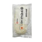 京家 稲庭半生うどん 稲庭手揉饂飩 200g 1袋 約2人前 ポイント消化 送料無料 秋田 横手