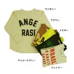 完全閉店セール 長袖Tシャツ インセクトガード ロゴ 子供服 男女 オフィシャルチーム OFFICIAL TEAM 90cm 100cm 110cm 120cm 50%OFF メール便OK NS64