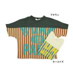 完全閉店セール 半袖Tシャツ ドッキングボーダーワイド キッズ ジュニア 子供服 男女 オフィシャルチーム 130cm 140cm 150cm 50%OFF メール便OK NS64