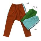 完全閉店セール ロングパンツ スーパーストレッチ ライン クロップド 子供服 男女 オフィシャルチーム 130cm 140cm 150cm 50%OFF 1点のみメール便OK NS68