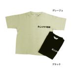 完全閉店セール 半袖Tシャツ ホンマヤ電機 ロゴ キッズ ジュニア 子供服 男女 オフィシャルチーム 130cm 140cm 150cm 50%OFF メール便OK NS72