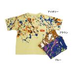 完全閉店セール 半袖Tシャツ インセクトガード ペンキ柄 キッズ 子供服 男女 オフィシャルチーム 100cm 110cm 120cm 60%OFF メール便OK NS66