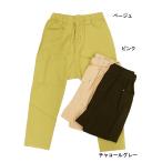 完全閉店セール ロングパンツ ストレッチポプリン イージー 長ズボン 子供服 男 女 オフィシャルチーム 130cm 140cm 150cm 60%OFF 1点のみメール便OK NS61