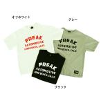 完全閉店セール 半袖Tシャツ FREAK ロゴ 子ども服 男女 ゼロスタンダード 100cm 110cm 120cm 130cm 140cm 150cm 160cm 60%OFF メール便OK BS37