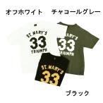 完全閉店セール 半袖Tシャツ 33 ロゴ キッズ 子ども服 男女 ゼロスタンダード 100cm 110cm 120cm 130cm 140cm 150cm 160cm 60%OFF メール便OK BS41