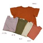 完全閉店セール 半袖Tシャツ キッズ 袖ギャザー ビッグ 子供服 女の子 エヌエイチティ NHT 100cm メール便OK BS100