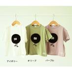 完全閉店セール 半袖Tシャツ モンスター キッズ ジュニア 子供服 男の子 女の子 ニコフラート nico hrat 90cm 100cm 110cm 50%OFF メール便OK BS8