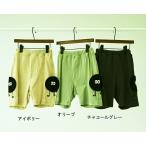 完全閉店セール ハーフパンツ モンスター 半ズボン 子供服 男女 ニコフラート 90cm 100cm 110cm 120cm 50%OFF メール便OK BS10