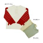 完全閉店セール 長袖Tシャツ えび キッズ 子供服 男の子 女の子 ニコフラート 90cm 100cm 110cm 120cm 130cm 140cm 50%OFF メール便OK BW1