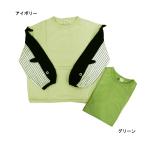 完全閉店セール 長袖Tシャツ くじら キッズ 子供服 男の子 女の子 ニコフラート 120cm 50%OFF メール便OK BW1