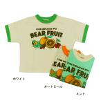完全閉店セール 半袖Tシャツ フルーツ ロゴ リンガー キッズ 子供服 男の子 女の子 NeWo ネオ 100cm 110cm 120cm メール便OK NS70