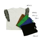 完全閉店セール 半袖Tシャツ フリル キッズ 子供服 女の子 ガールズ NeWo ネオ 90cm 100cm 110cm 120cm メール便OK NS71