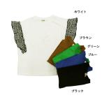 完全閉店セール 半袖Tシャツ フリル キッズ ジュニア 子供服 女の子 ガールズ NeWo ネオ 130cm 140cm 150cm 60%OFF メール便OK NS71