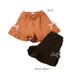 完全閉店セール ショートパンツ フリル 裏起毛 あったか キッズ 子供服 女の子 NeWo ネオ 90cm 80%OFF 1点のみメール便OK NW1