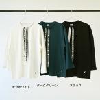 完全閉店セール 長袖Tシャツ フロントテープ キッズ 子供服 男の子 女の子 ジーンズベー 120cm 130cm 140cm 150cm 160cm 80%OFF メール便OK BW66