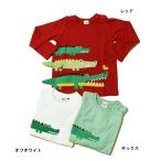 長袖Tシャツ ワニ しっぽ ロンＴ 子供服 男の子 女の子 チークルーム CHEEK ROOM 80cm 95cm 100cm 110cm 120cm 70%OFF メール便OK BW95