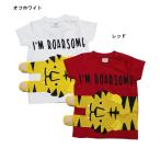 完全閉店セール 半袖Tシャツ 虎 トラ キッズ 子供服 男の子 女の子 キッズ チークルーム 80cm 90cm 120cm 130cm 50%OFF メール便OK BS1