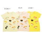 完全閉店セール 半袖Tシャツ サーモンまつり キッズ子供服 男女 チークルーム 80cm 90cm 100cm 110cm 120cm 50%OFF メール便OK BS2