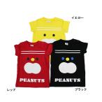 完全閉店セール 半袖Tシャツ スナック 子供服 キッズ 男の子 女の子 チークルーム 80cm 90cm 100cm 110cm 120cm 130cm 50%OFF メール便OK BS5
