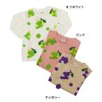 完全閉店セール 長袖Tシャツ マスカット ロンT キッズ 子供服 男の子 女の子 チークルーム 80cm 90cm 100cm 110cm 120cm 130cm 50%OFF メール便OK BW65