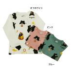 完全閉店セール 長袖Tシャツ くまさん ロンT キッズ 子供服 男女 チークルーム 80cm 90cm 100cm 110cm 120cm 130cm 50%OFF メール便OK BW65
