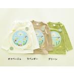 完全閉店セール 長袖Tシャツ めだかの学校 ロンT キッズ 子供服 男女 チークルーム 80cm 90cm 100cm 110cm 120cm 130cm 50%OFF メール便OK BW1