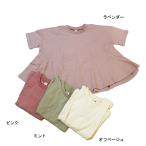 完全閉店セール 半袖Tシャツ フレアー キッズ ジュニア 子供服 女の子 エヌエイチティー NHT 110cm 120cm 130cm メール便OK BS100