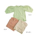 ショッピング長袖 長袖Ｔシャツ 丸袖 ロングTシャツ 子供服 女の子 エヌエイチティー NHT 110cm 140cm 150cm メール便OK BW88