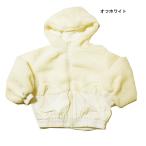 完全閉店セール ボアブルゾン 裏フリース キッズ アウター 子供服 女の子 エヌエイチティー NHT 110cm 120cm 130cm 140cm 80%OFF メール便NG BW100.101