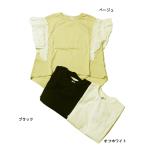 完全閉店セール 半袖Tシャツ ドットフリル袖 子供服 女の子 エヌエイチティー NHT 110cm メール便OK BS99