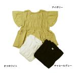 完全閉店セール 半袖Tシャツ シャーリング キッズ 子供服 女の子 エヌエイチティー NHT 110cm 120cm 130cm 140cm 150cm 50%OFF メール便OK BS22