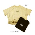 完全閉店セール 半袖Tシャツ fluffy 裾切替 キッズ 子供服 女の子 NHT 110cm メール便OK BS22