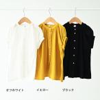 完全閉店セール 半袖ブラウス ギャザー キッズ ジュニア 子供服 女の子 NHT 110cm 120cm 130cm 140cm 150cm 160cm 50%OFF メール便OK BS21