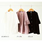 完全閉店セール 半袖ブラウス ピンタック キッズ 子供服 女の子 エヌエイチティー NHT 110cm 120cm 130cm 140cm 150cm 50%OFF メール便OK BS22