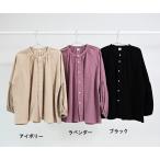 完全閉店セール 長袖ブラウス ギャザー キッズ ジュニア 子供服 女の子 NHT 110cm 120cm 130cm 140cm 150cm 160cm 50%OFF 1点のみメール便OK BW68