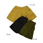 完全閉店セール ショートパンツ ポケット タック キュロット 子供服 女の子 エヌエイチティー 110cm 120cm 130cm 140cm 150cm メール便OK BS26