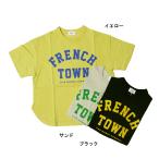 完全閉店セール 6分袖Tシャツ FRENCH TOWN ロゴ カットソー キッズ ジュニア 子供服 男の子 女の子 FOV Mサイズ Lサイズ 60%OFF メール便OK GS1