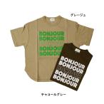 完全閉店セール 6分袖Tシャツ BONJOUR カットソー ロゴ キッズ ジュニア 子供服 男の子 女の子 FOV Mサイズ 60%OFF メール便OK GS6