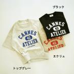 完全閉店セール 半袖トレーナー CANNES プルオーバー スウェット 裏毛 キッズ 子供服 男女 FOV Mサイズ Lサイズ 60%OFF 1点のみメール便OK GS4