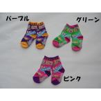 完全閉店セール 子供用靴下 女の子 クマスポーツチームソックス 11-12cm ユアーズアーミー メール便OK K17
